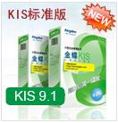 KIS��(bi��o)��(zh��n)��V11.0